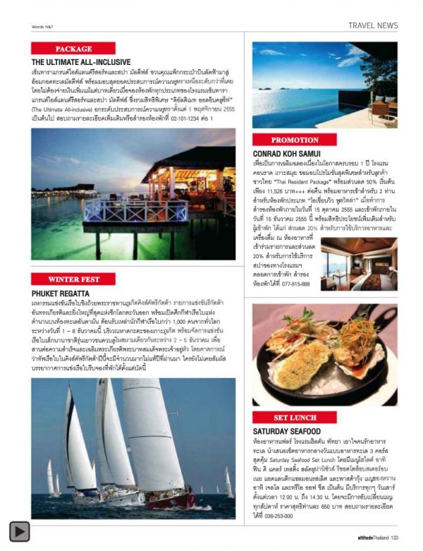 Attitude-October-2012